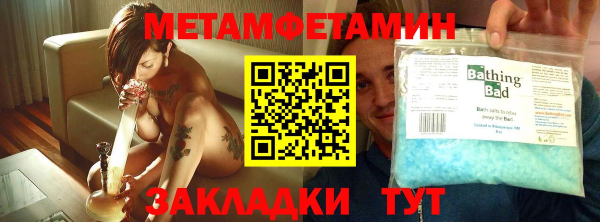 Amphetamine 98% Скопин
