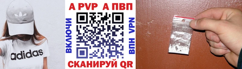 blacksprut как войти  купить наркоту  Скопин  Alfa_PVP СК 