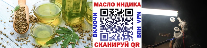 Canna-Cookies конопля  Скопин 