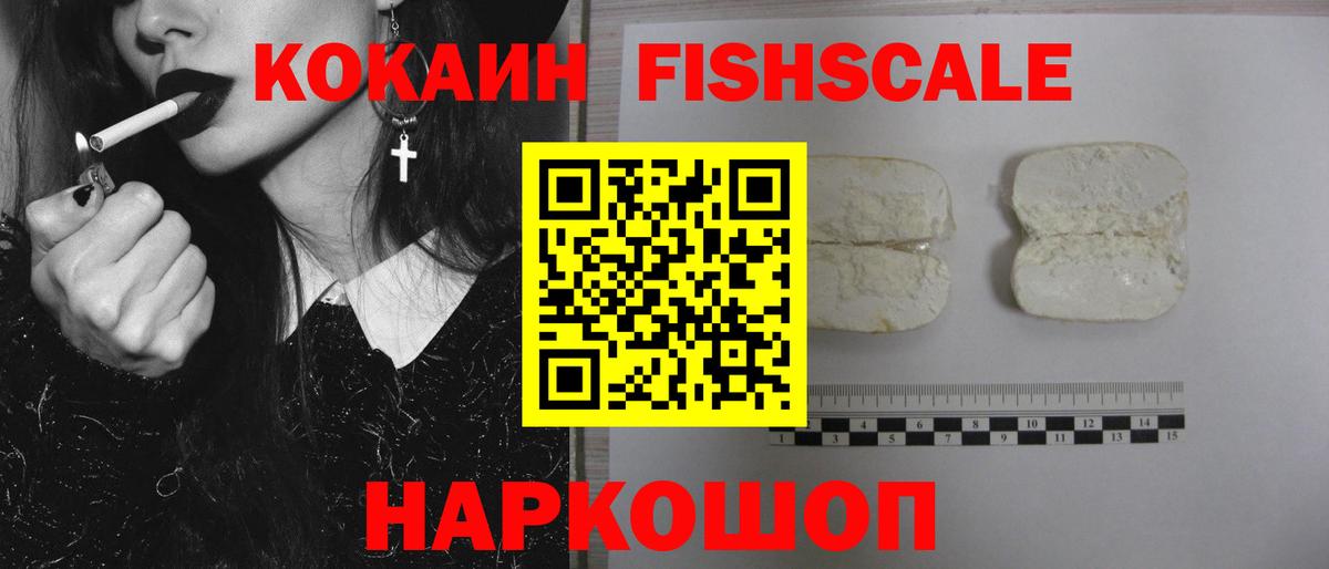 МАРИХУАНА  Скопин  КОКАИН  МАРИХУАНА  А ПВП СК кристаллы  ЭКСТАЗИ  Вход с VPN  МЕФ   Cocaine  Гашиш 