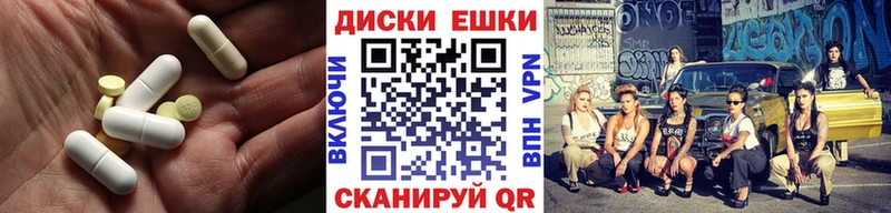купить наркотик Скопин ЭКСТАЗИ VHQ