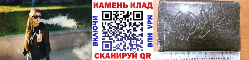 Гашиш индика сатива  Скопин 