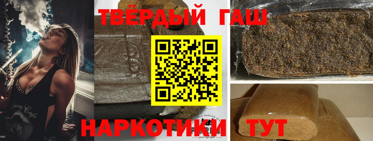 ГАШ ice o lator Скопин