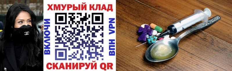 blacksprut рабочий сайт  Скопин  ГЕРОИН гречка 