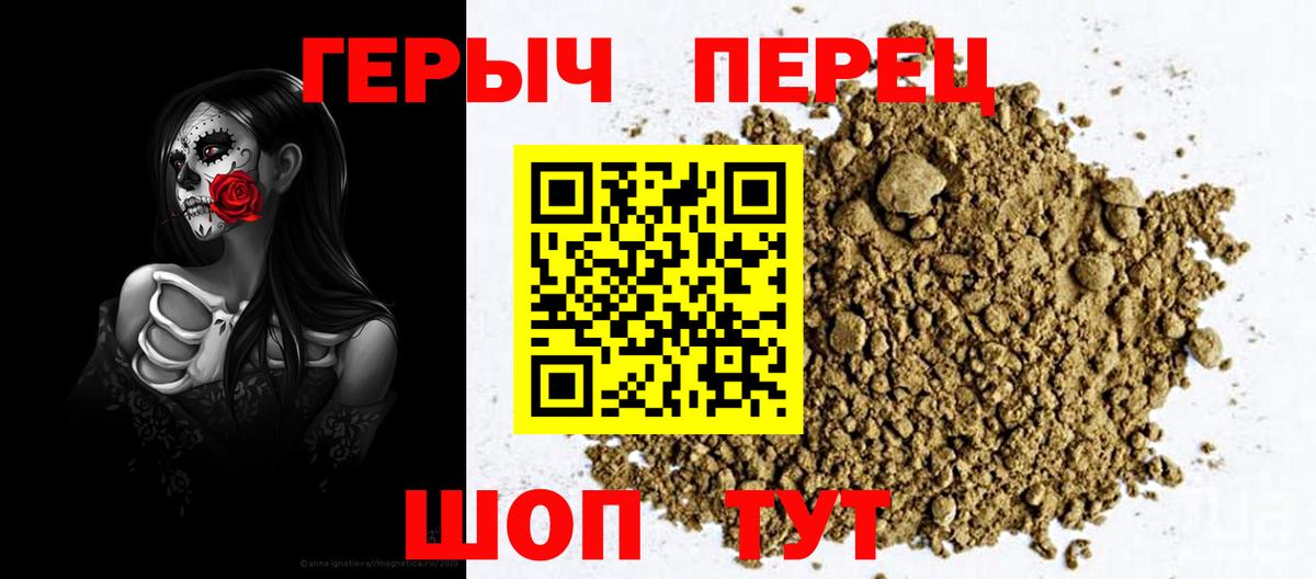 ГЕРОИН Афган Скопин