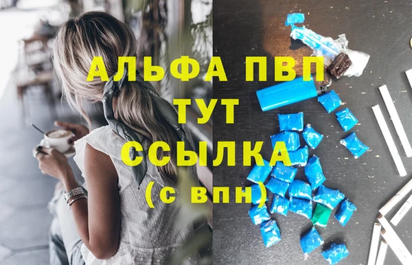 стафф Алексеевка