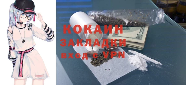 прущий лед Абинск