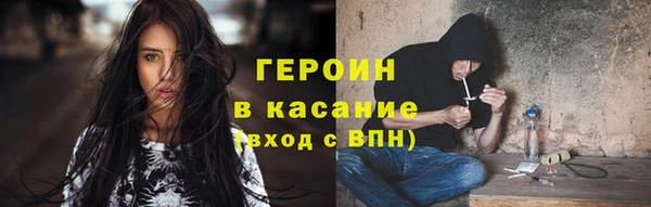 прущий лед Абинск