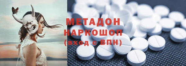 прущий лед Абинск