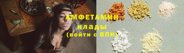 MESCALINE Абаза