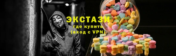 спайс Абдулино