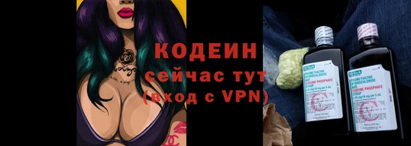 прущий лед Абинск