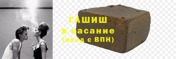 спайс Абдулино
