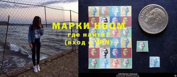 молекула духа Алексин
