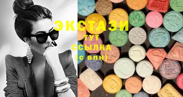 MESCALINE Абаза