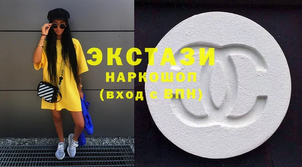 MESCALINE Абаза