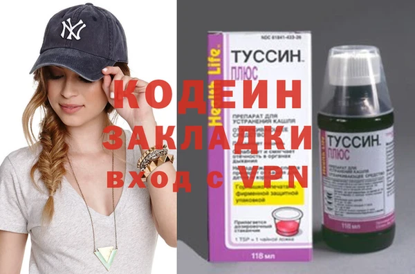 MESCALINE Абаза