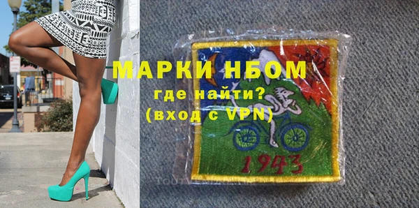 спайс Абдулино