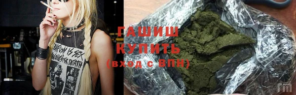 спайс Абдулино