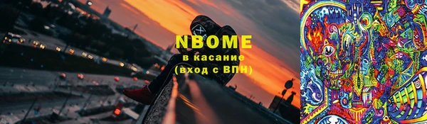 молекула духа Алексин