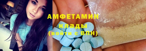 прущий лед Абинск