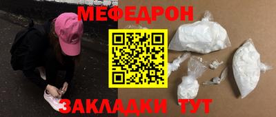 синтетический гашиш Кандалакша