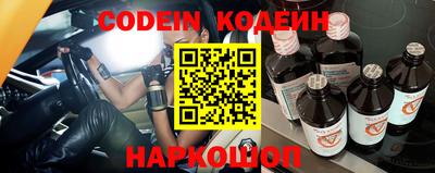 синтетический гашиш Кандалакша