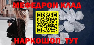 синтетический гашиш Кандалакша