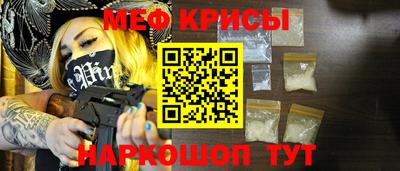 альфа пвп Камышлов
