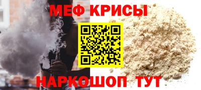 альфа пвп Камышлов