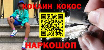 синтетический гашиш Кандалакша