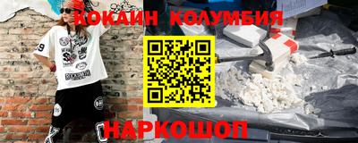 альфа пвп Камышлов