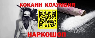 эйфоретик Канаш