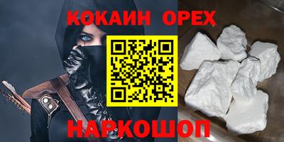 синтетический гашиш Кандалакша