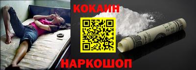 эйфоретик Канаш