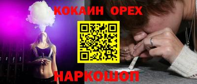 синтетический гашиш Кандалакша