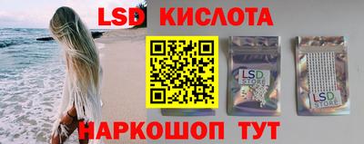 синтетический гашиш Кандалакша