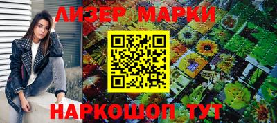 эйфоретик Канаш