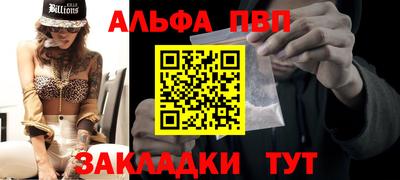 синтетический гашиш Кандалакша