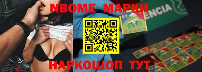эйфоретик Канаш