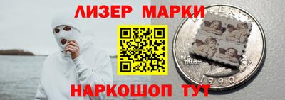 синтетический гашиш Кандалакша