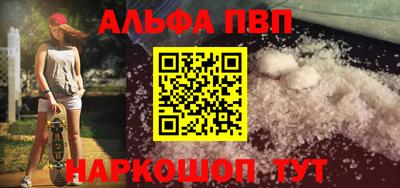 эйфоретик Канаш