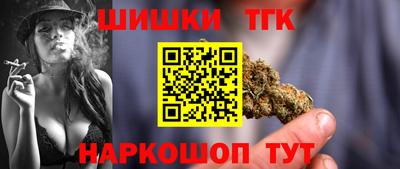 эйфоретик Канаш