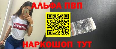 синтетический гашиш Кандалакша