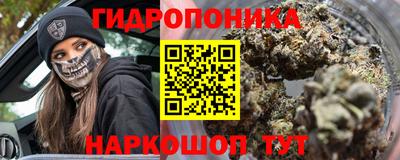 эйфоретик Канаш