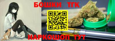 эйфоретик Канаш