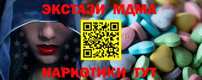 альфа пвп Камышлов