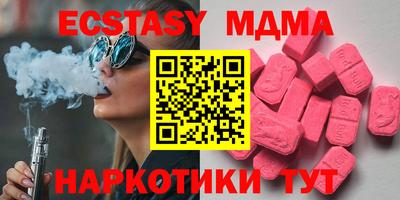 альфа пвп Камышлов