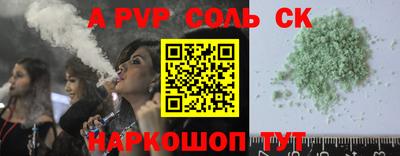 синтетический гашиш Кандалакша
