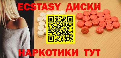синтетический гашиш Кандалакша